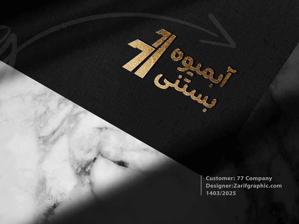 لوگو برای بستنی فروشی